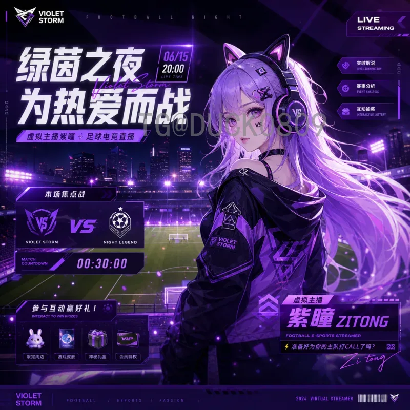 详细2026世界杯主办城市名单：美加墨16城场馆与特色全解析